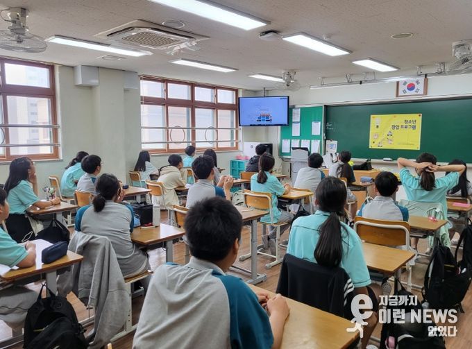 (재)군포시청소년재단 군포시진로교육협력센터 “2025년 창업체험 거점 기관” 선정