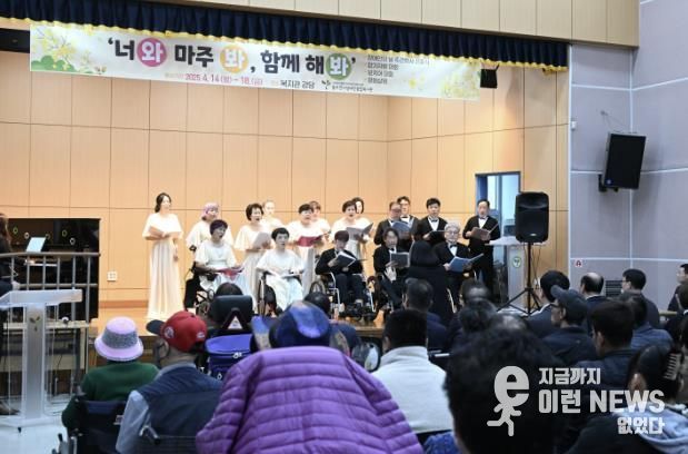 동두천시 장애인 주간행사 기념식 성황리 개최