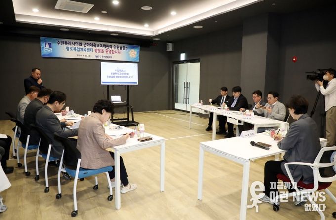 문화체육교육위원회 현장방문