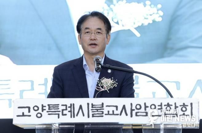 2025년 부처님오신날 연등제에서 축사 중인 이동환 고양특례시장