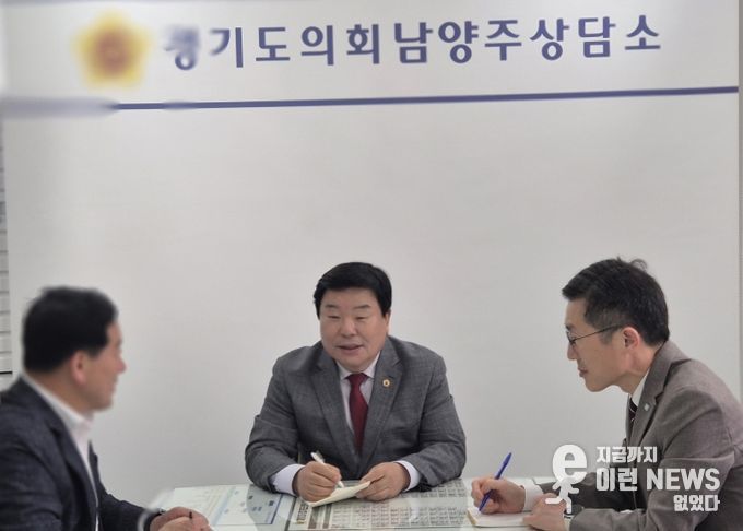 경기도의회 이병길의원, 경기 동북부 공공의료원 조기 착공 강조, 추진상황 점검