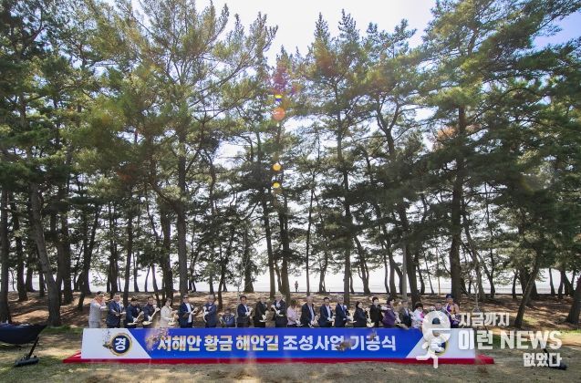 기공식 단체사진