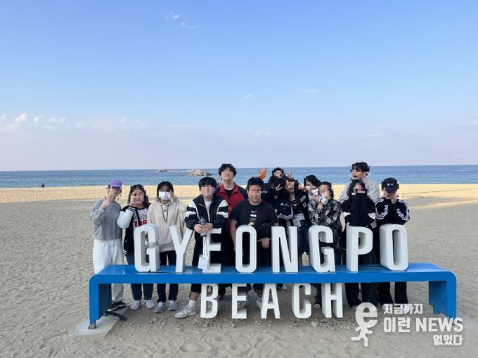 하남시 꿈드림, 오감으로 즐기는 1박2일 강릉여행 진행