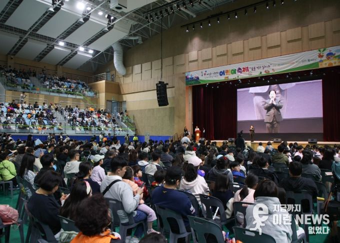 아이들이 주인공인 하루... 제5회 남양주 어린이 축제 성료