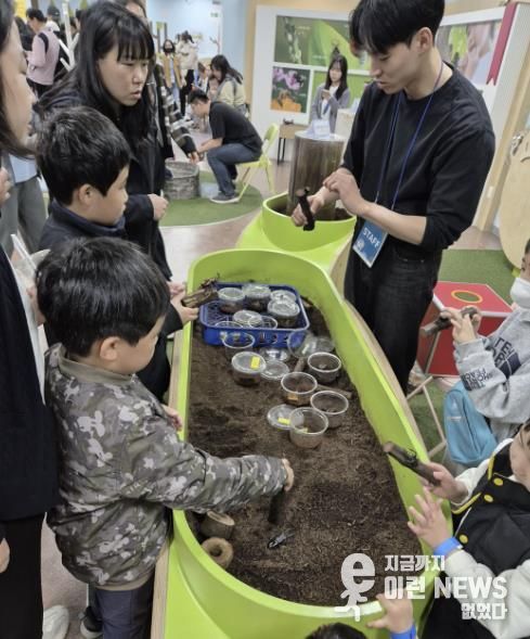 벅스리움 '행복애 곤충' 행사 현장