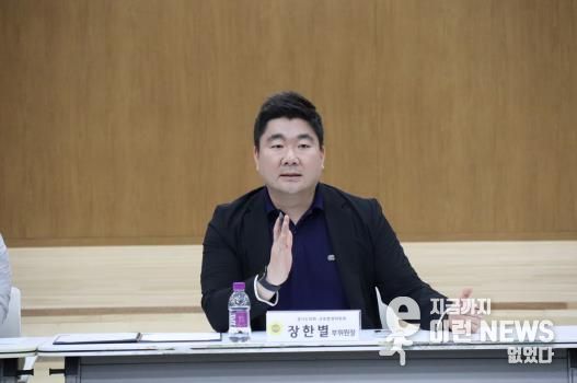 경기도의회 장한별 의원, 경기도 대안교육기관 지원 방향성 논의를 위한 정담회 개최