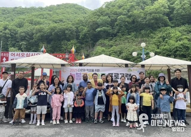 동두천양주교육지원청, 다문화 학생을 위한 늘봄공유학교 특별 프로그램 운영