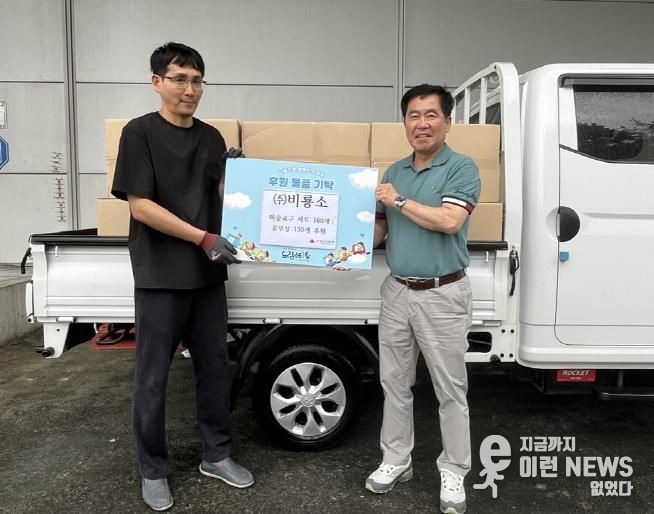 의정부시, ㈜비룡소 드림스타트 아동 위한 따뜻한 나눔 실천