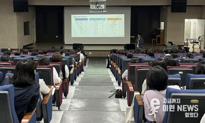 김포교육지원청, '2025 김포 퇴근길 진로진학특강' 뜨거운 관심 속 개최