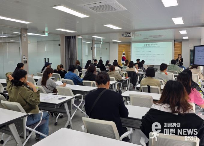 안산교육지원청 특수교육지원센터, 장애학생 행동지원 학부모 연수 실시