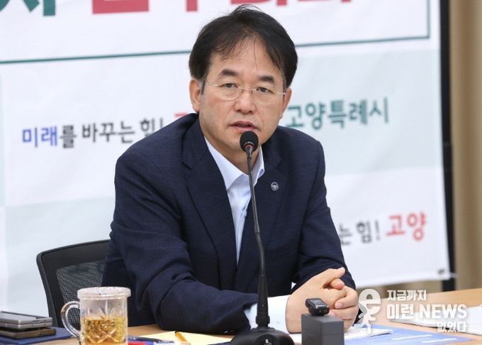 이동환 고양특례시장