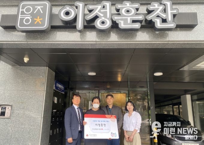 고양시 화전동, ‘이정훈찬’과 손잡고 소외계층에 밑반찬 후원