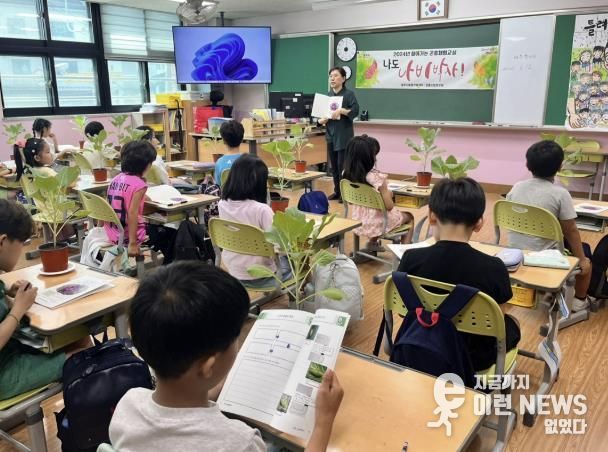 광주시농업기술센터, ‘찾아가는 곤충 체험 교실’ 운영