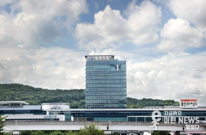 용인특례시청사