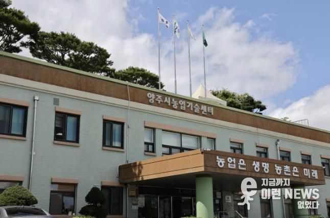 농업기술센터 전경