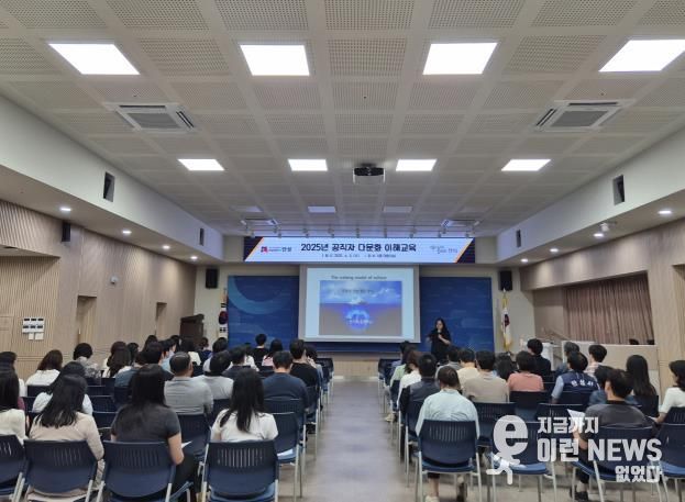 안성시, 2025년 공직자 대상 다문화 이해 교육 성료