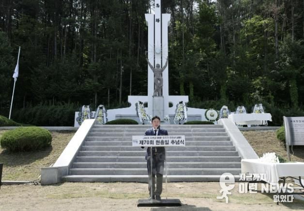 가평군, 제70회 현충일 맞아 추념행사 개최