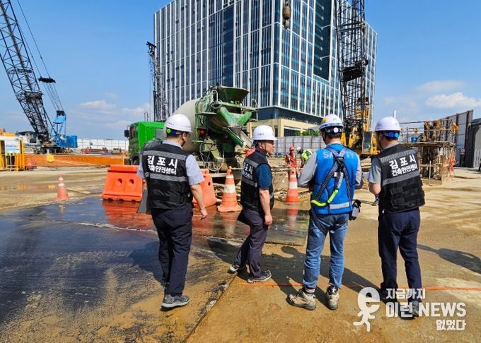 건설현장 안전점검