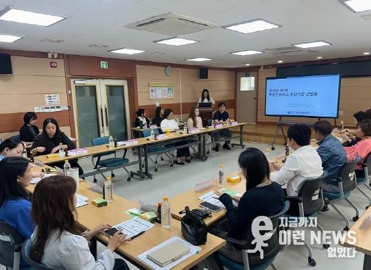 파주시정신건강복지센터, 마음안심버스 유관기관 간담회 개최