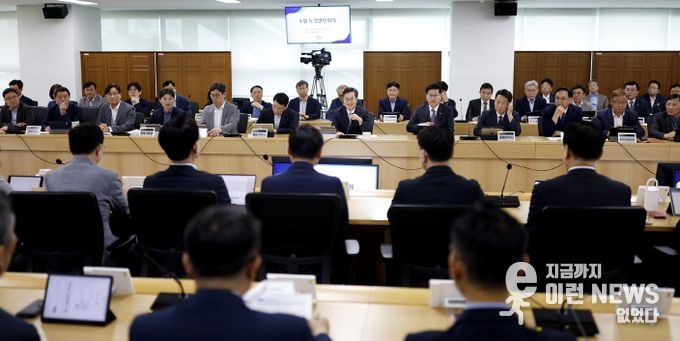 경기도 도정열린회의에서 김동연 지사
