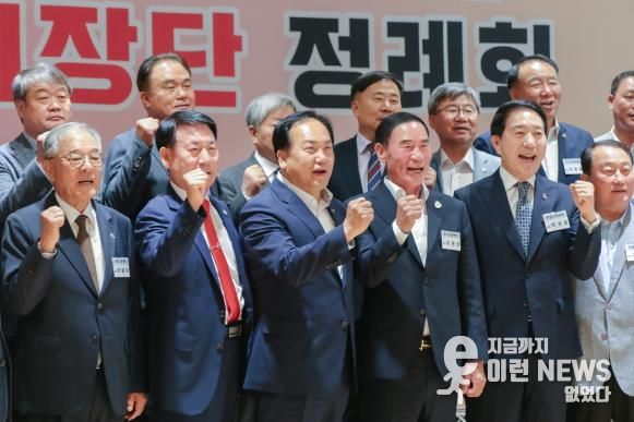 오산시체육회, ‘2025년도 경기도 시·군 체육회장 정례회’ 성공 개최