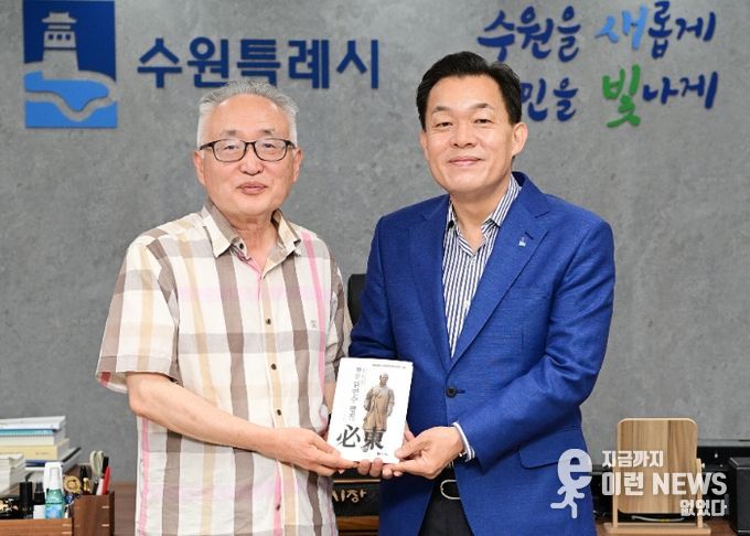 이재준 수원시장(오른쪽)과 박환 고려학술문화재단 이사장(왼쪽)이 평전을 들고 기념사진 한 컷