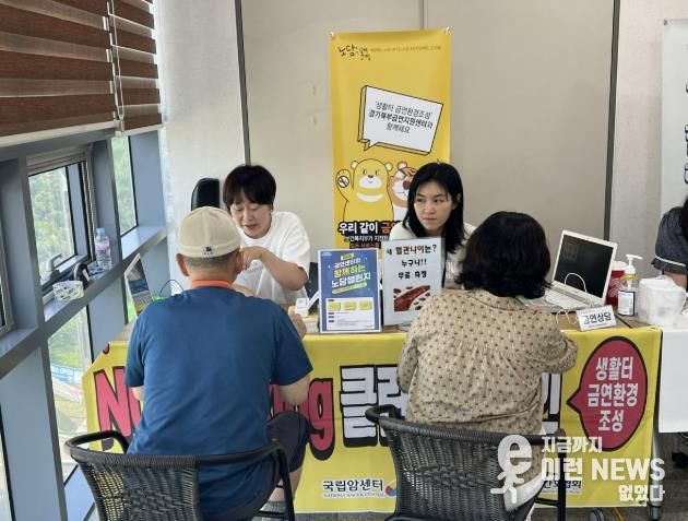 양주시, 체육시설서 ‘건강힐링닥터스’ 운영