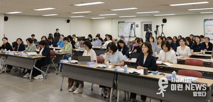 창립 20주년 기념 정책세미나