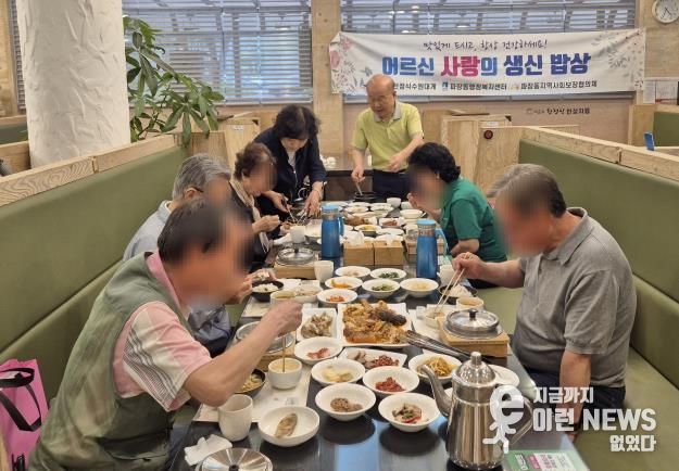 수원시 장안구 파장동, 홀몸 어르신‘사랑의 생신밥상’선물