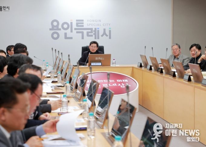 이상일 시장이 시청 영상회의실에서 간부회의를 열어 공직기강 확립 등을 강조하고 있다.