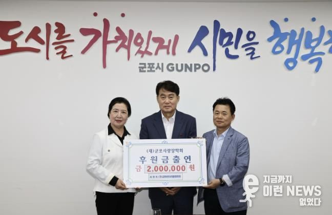 서정숙 장학금 기탁