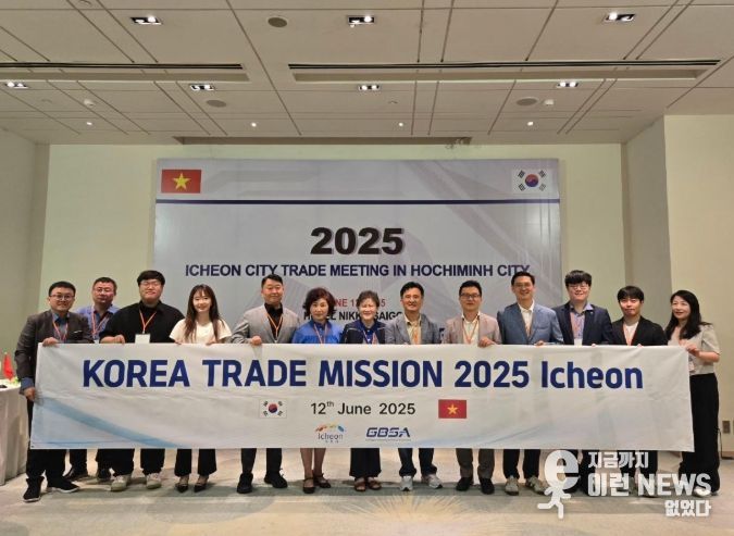 이천시 해외시장개척단, 인도네시아·베트남 수출 판로 개척