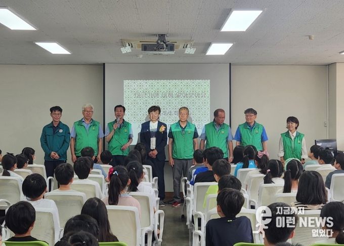 고양시 화정2동 새마을지도자협의회, 지도초에서‘태극기 게양 실천 교육’ 실시