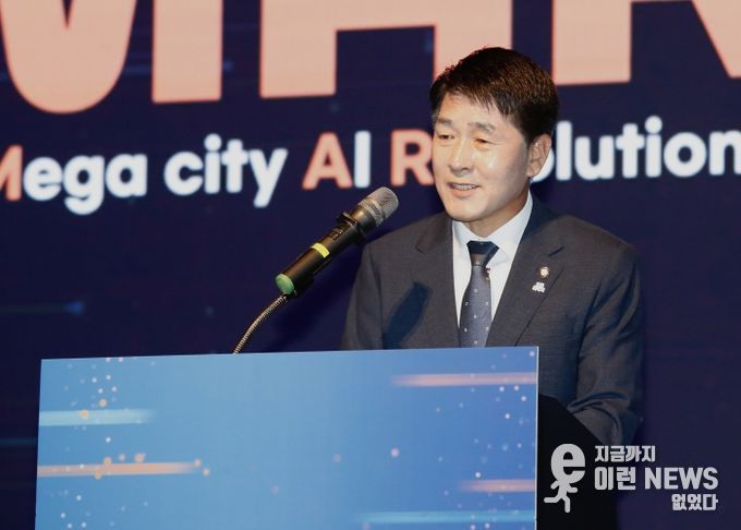 MARS 2025 개회사 중인 배정수 의장
