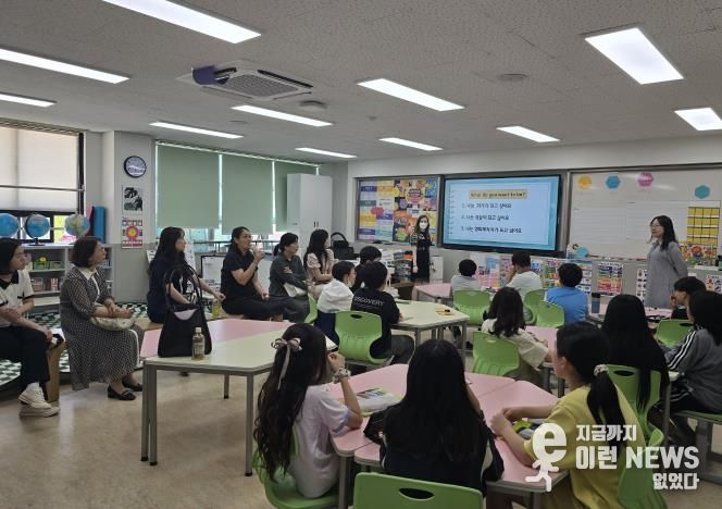 경기도시흥교육지원청, 원어민 협력수업 공개 및 나눔 운영