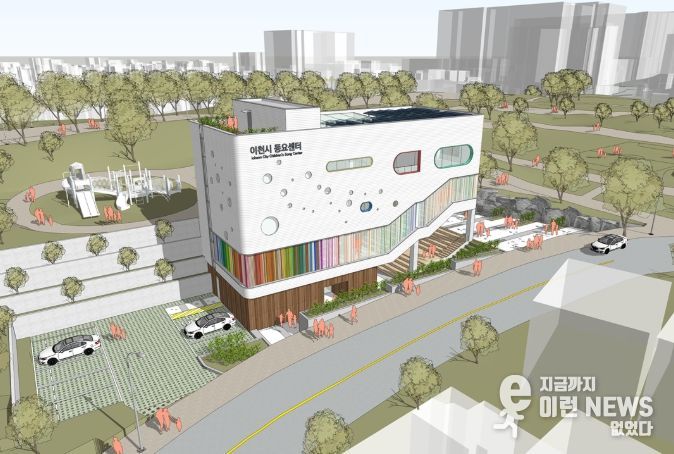 이천시 동요센터 건축 설계공모 당선작 선정…하반기 착공 목표로 본격 추진
