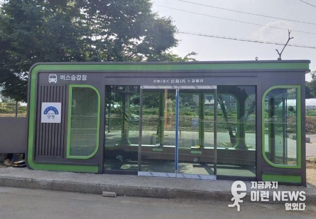 폭염 대비 스마트 쉼터, 그늘막