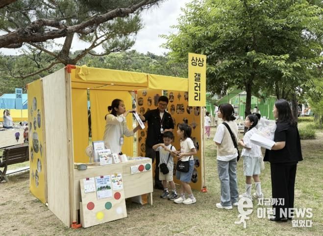 상상력 마켓 축제 운영 전경