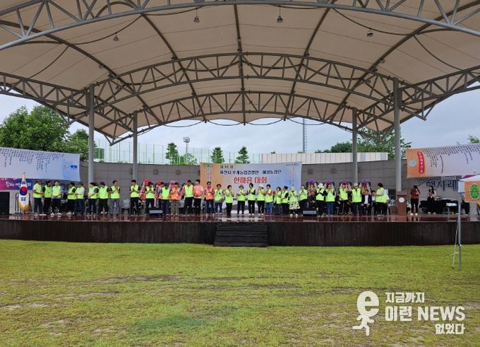 이천시, 후계농업경영인과 여성농업인이 합심!…제34회 한마음대회 개최