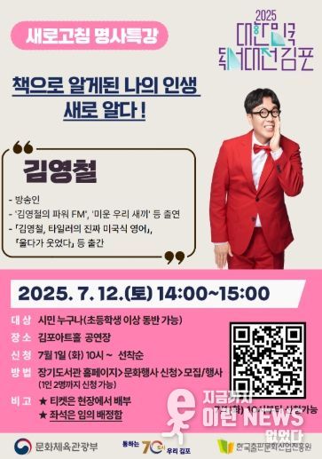 명사 특강 포스터