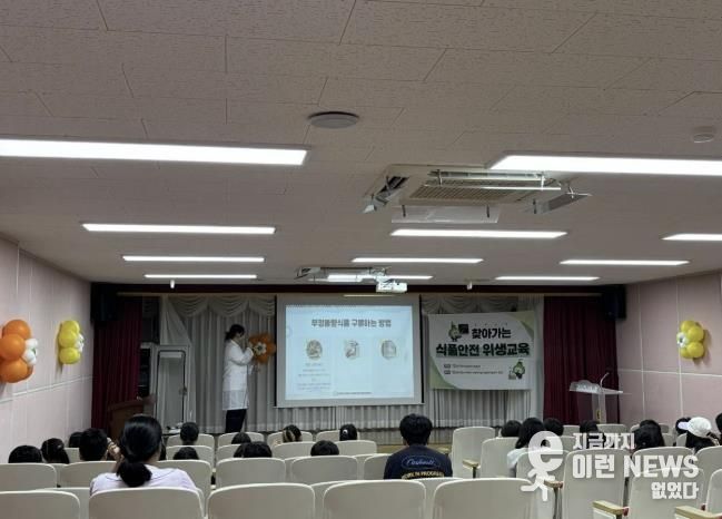 동두천시, 초등학생 대상 찾아가는 식품안전 위생교육 실시