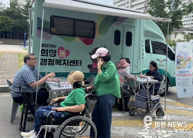 오산시, 희망동 행정복지센터 현장방문 복지서비스의 날’운영