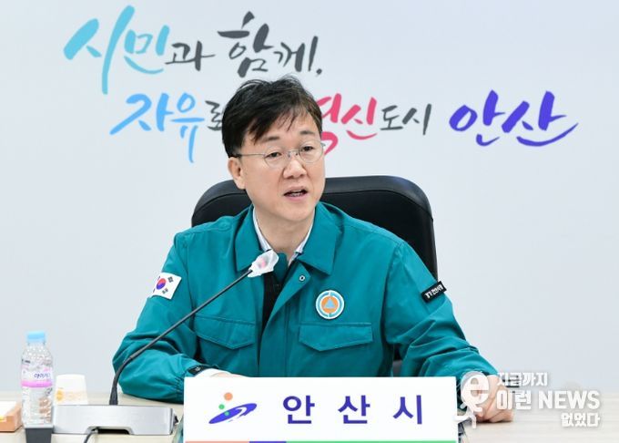 이민근 안산시장