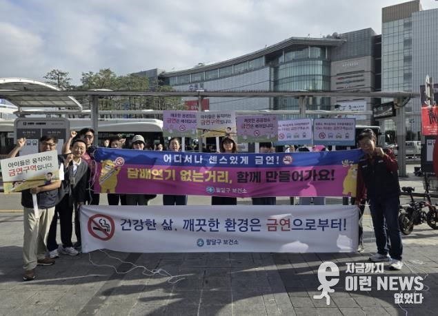 캠페인 참여자들이 함께하고 있다