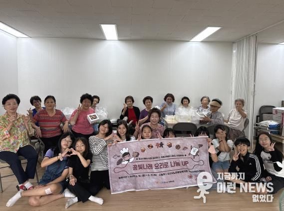 오산시 꿈빛나래청소년문화의집, ‘요리로 나눔UP’ 프로그램 성료