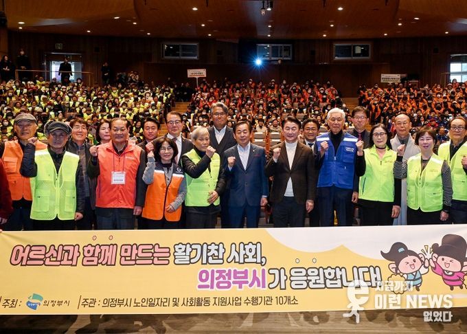 어르신이 살기 좋은 도시