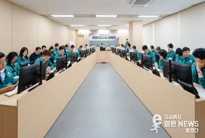 오산시, 옹벽 붕괴 사고수습대책본부 현장(오산시 제공)