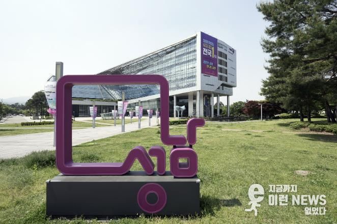 성남시청