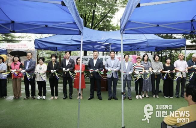 의왕시,‘오전로가족공원 황톳길’개장