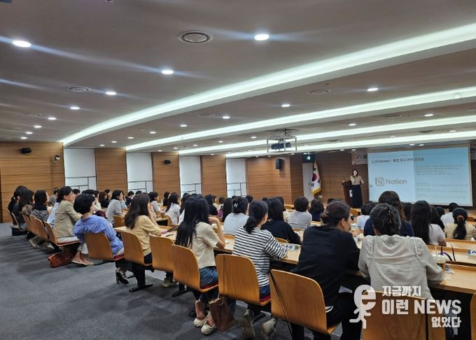 성남교육지원청, 2025 늘봄학교 전담인력 디지털 역량 강화 연수 및 컨설팅 실시